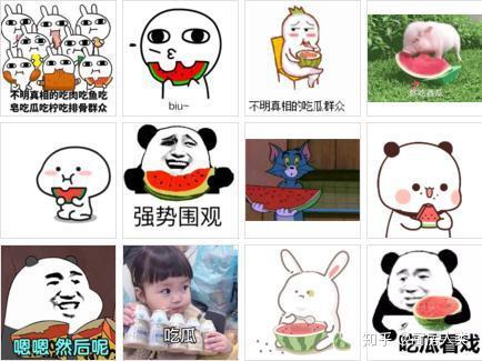 吃瓜啥意思网络用语